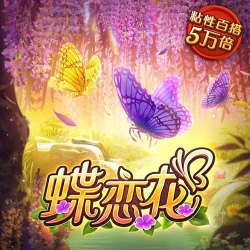 澳威斯尼斯人wns888