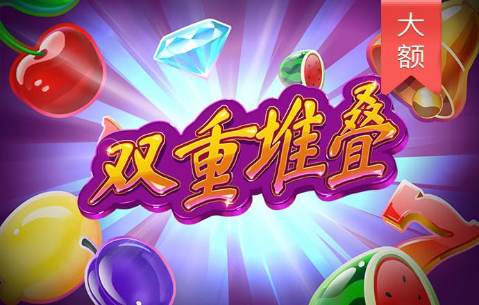 爱游戏app全站登录