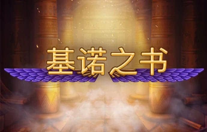 leyu乐鱼全站官网登录