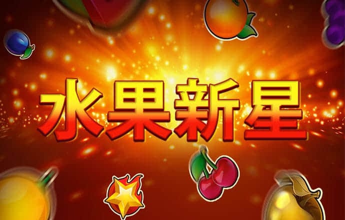 金沙娱场城app下载