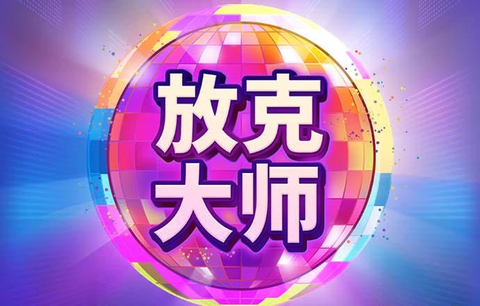 江南app体育官方下载