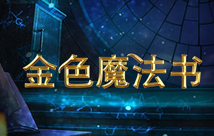 威斯尼斯人wns615app官网版