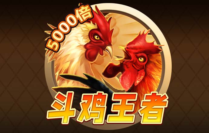 威斯尼斯人wns5757